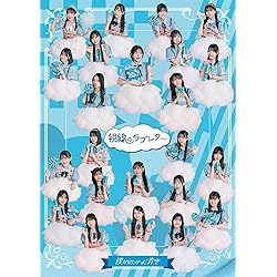 Amazon.co.jp: あれはフェアリー (SG+Blu-ray Disc) (初回盤 Type-A